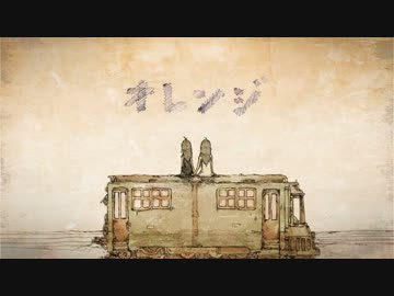 【碩瀬水羽音源配布】オレンジ【16音階CVVC】