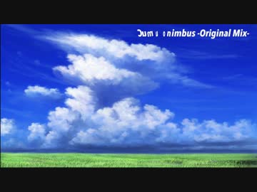 【NNI】Cumulonimbus【Liquidfunk】