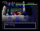 風来のシレン2を久しぶりにプレイしてみた。　part112