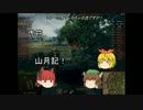 【WoT】第七回Ｍａｕｓ発見伝【ゆっくり実況】