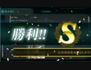 【E7甲】Cマス補給艦のみを試してみた【装甲削り？】