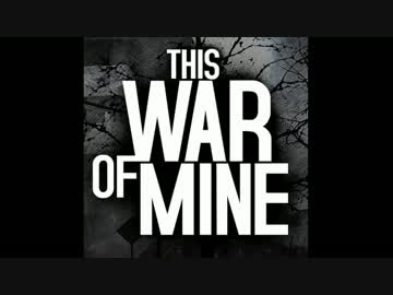 This War of Mine　兵士だった彼のお話　【ゆっくり劇場】
