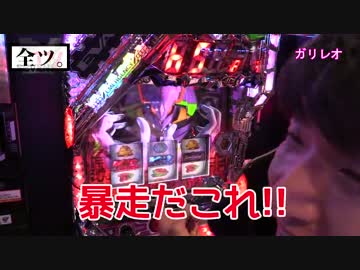 【#7】小早川先生がエヴァ槍を再「全ツ。」してみた結果【SEVEN'S TV】