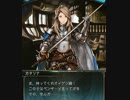 グランブルーファンタジー Beyond the Sky 04