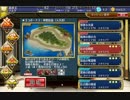 【千年戦争アイギス】紅の包囲網 ☆３【８月王子】