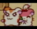 ラブで世界を救う【ハム太郎３実況ﾌﾟﾚｲ】part4