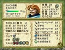 【ティアリングサーガ】ユトナの謎に挑む実況　MAP10