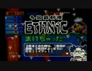【実況】ステーブン・セザールの俺の料理　パート2
