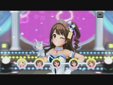 デレステ「とどけ！アイドル」初見(1080p60)