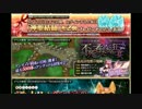 ＤＭＭで遊ぼう(千年戦争アイギス)　77