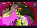 【実況】　俺色に染め上げろ！「スプラトゥーン」をプレイ　その８９