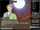 【実況】愛しのヘタレ王子【冠を持つ神の手】タナッセ編―part10[前編]