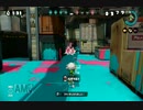 【スプラトゥーン】スプラチャージャー【part18】