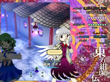 東方紺珠伝の曲を速くしてみた