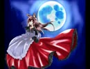 【東方ヴォーカル】月と君と永遠と【あ～るの～と】