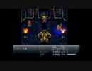 【神縛り】クロノトリガー最高難易度クリア目指す第11回◆ゆっくり実況