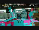 【スプラトゥーン】毎日Wi-Fi対戦Part99【プレイ動画】