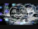 Astral Repeat