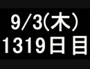 【１日１実績】盗賊　その12【Xbox360／XboxOne】