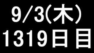 【１日１実績】盗賊　その12【Xbox360／XboxOne】