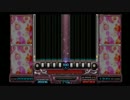 IIDXEMPRESS gigadelic DPA AUTOPLAY