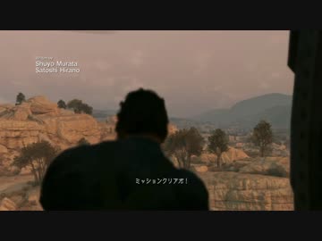 MGSV:TPP ヘリを降りずにミッションクリア