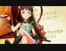 【MAD】戦国アリサ【ミリオンライブ】