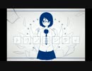 【ニコカラ】トリノコシティ -REMIX feat_IA-【on vocal】