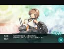 [艦これ] 15夏 E-7甲S勝利　水上部隊　あきつ+戦3航戦1空1＆駆2軽1重2戦1