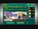 【実況】GジェネFR 火消しの風　AA級攻略＋FR級挑戦（失敗）＋ガシャ