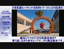ハシケン 外配信_総集編 2014年07月25日