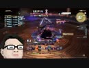 FF14　3,0エキルレを15分でクリアしてみた
