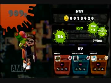 デビューはスプラトゥーン実況プレイpart36