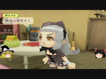 【牧場物語】リアルでもゲームでも牧場part36【ゆっくり実況】