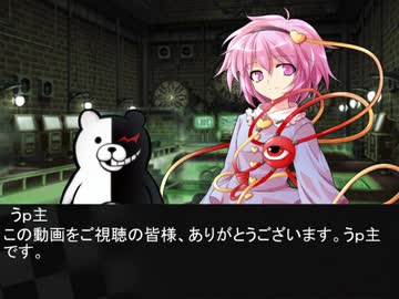 サトリとこころの危険な現代訪問　コメント返し04