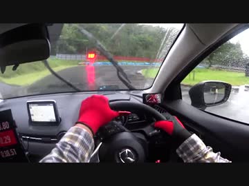 〔サーキット〕デミオ ディーゼル オートランド作手 フルウェット 01