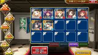 千年戦争アイギス　風水士と紅の教団　魔に身を捧げし者　☆3