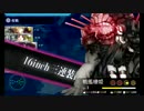 【艦これイベ】会社勤めが艦これイベをやってみた２４日目 その１