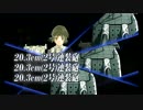 【艦これイベ】会社勤めが艦これイベをやってみた２４日目 その２