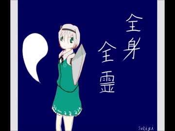Retinue's Depression (Off Vocal) - 広有射怪鳥事
