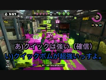 死神ローラーと侵略するチーム交流戦:あねぽよ↑↑視点 Ams.編 #2（終）