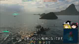 【WoWs】巡洋艦で遊ぼう vol.17【ゆっくり実況】