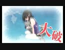【艦これイベ】会社勤めが艦これイベをやってみた２４日目 その４