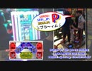 [PIU] PRIME Opening  CO-OP PLAY [PRIME JE]