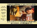 ハシケン 外配信_総集編 2014年07月30日