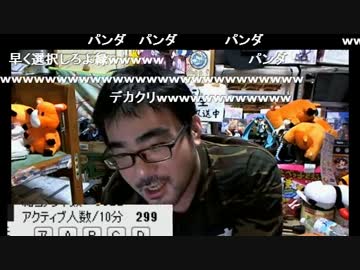 20150904 横山緑がついによっさんに衝撃告白「義之が大事だ」と発言！