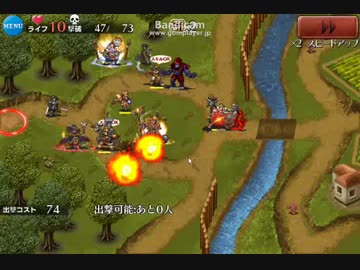 千年戦争アイギス　風水士と紅の教団　神級　ピピンの決心☆3　男