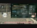 ゆっくりと共に帰ってきたぞＡＷ！ part4【ゆっくり　COD:AW】
