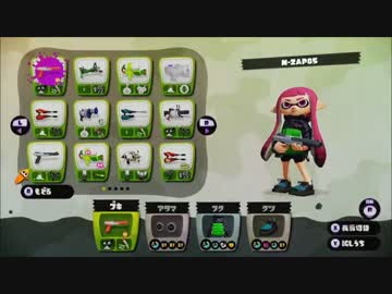 ＴＰＳ初心者がスプラトゥーンを楽しむ動画part2【センサーさまさま】