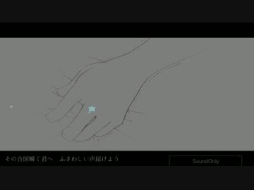 【歌詞を】HEAVEN【合わせみた】
